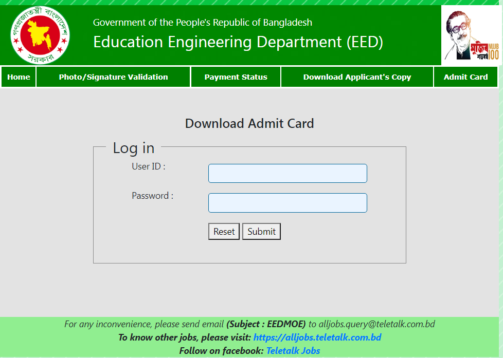 EEDMOE Exam Date Admit Card and Seat Plan 2021