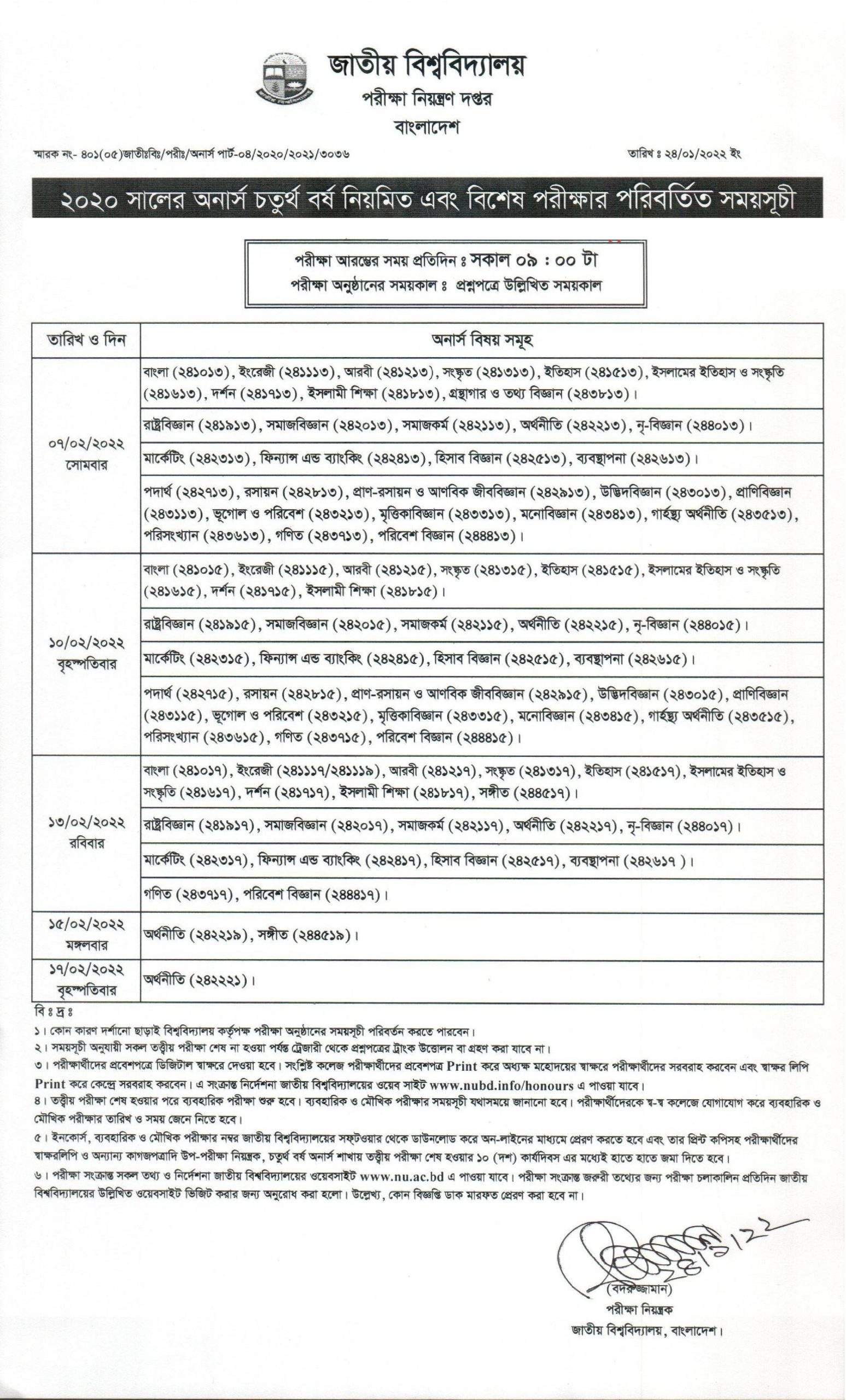 NU Honours 4th Year Exam New Routine 2022