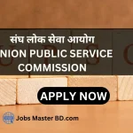 Union Public Service Commission (UPSC)